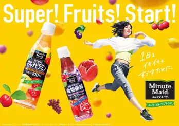 ベッキー実妹のジェシカ・レイボーンが「ミニッツメイド」新CMで“キレキレ”ダンスを披露