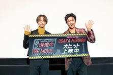 FANTASTICS・中島颯太、瀬口黎弥が大阪に凱旋 佐藤大樹からはサプライズメッセージも<逃走中 THE MOVIE>