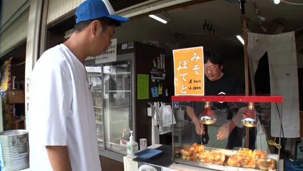 「パンサー尾形のどんぶり旅～ニッポンのうまい！にサンキュー～」