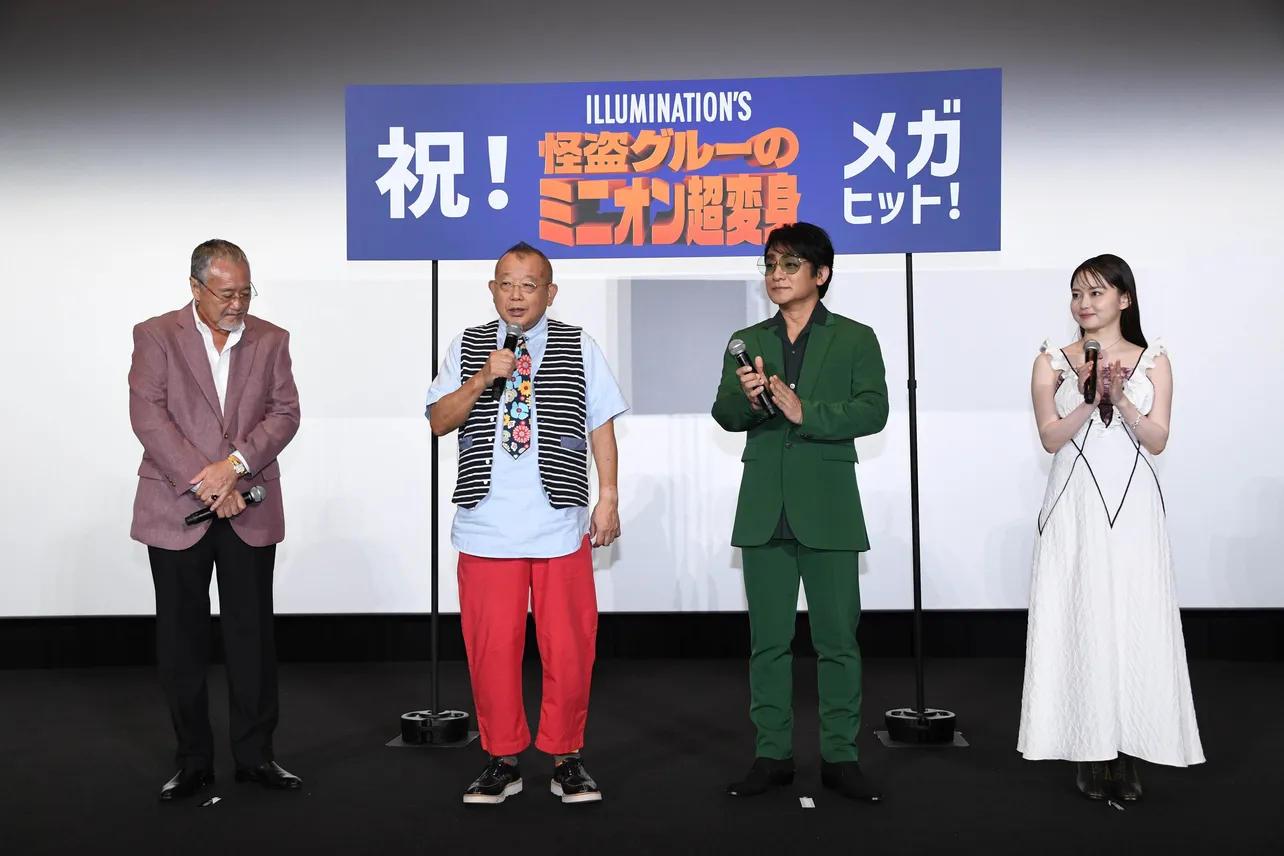 舞台あいさつに登場した吉幾三、笑福亭鶴瓶、片岡愛之助、山田杏奈(写真左から)