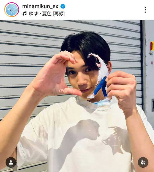 ※ドラマ「南くんが恋人!?」公式Instagram(minamikun_ex)より