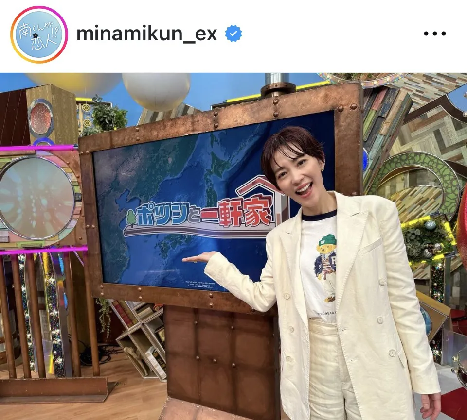 ※ドラマ「南くんが恋人!?」公式Instagram(minamikun_ex)より