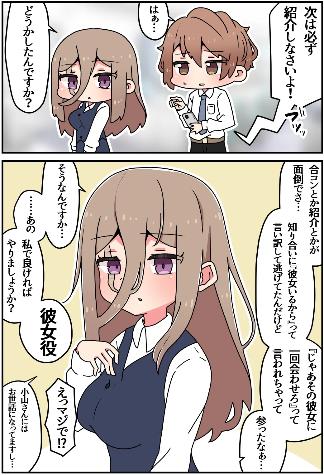 『キズモノ』(10/21)