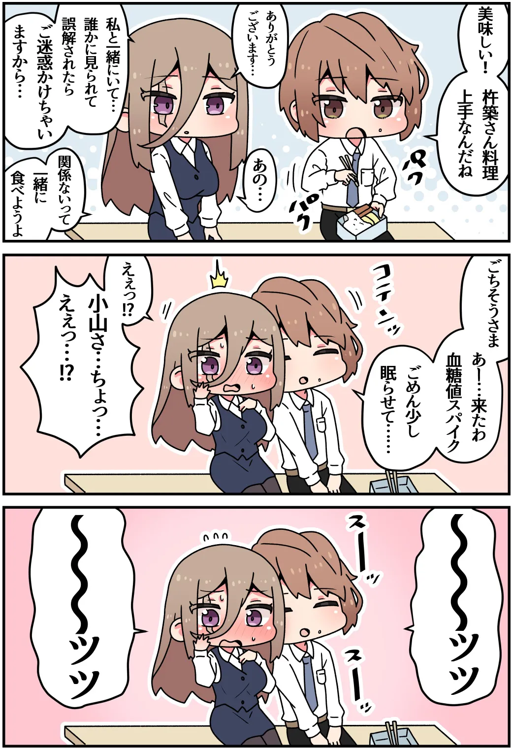 『キズモノ』(8/21)