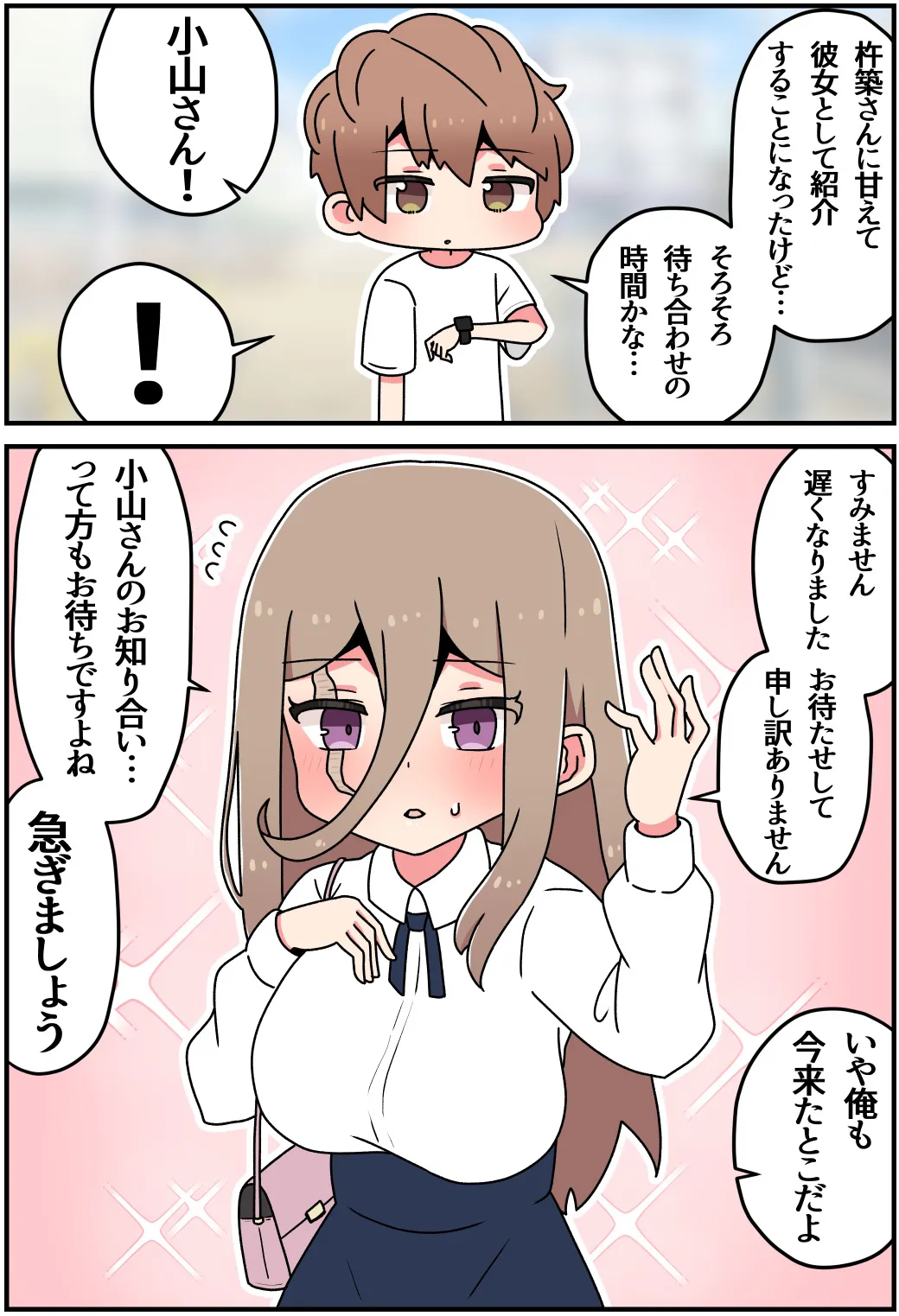 『キズモノ』(13/21)