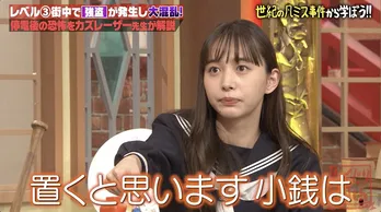 カズレーザー、被害総額約800億円のニューヨーク大停電を徹底解説「夏にクリスマスがやってきたぜ」<しくじり先生>