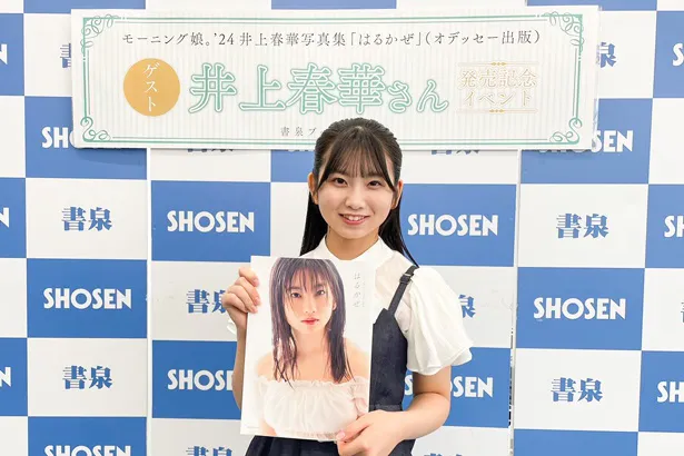 画像・写真 青木りさ“高校最後の夏”を写真集に「あなただけの写真です」(2/2) | WEBザテレビジョン