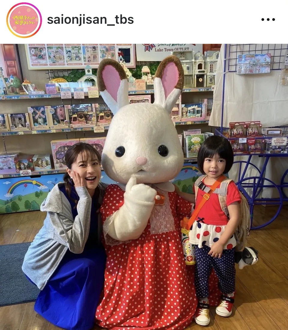 ※画像はドラマ「西園寺さんは家事をしない」公式Instagram(saionjisan_tbs)より