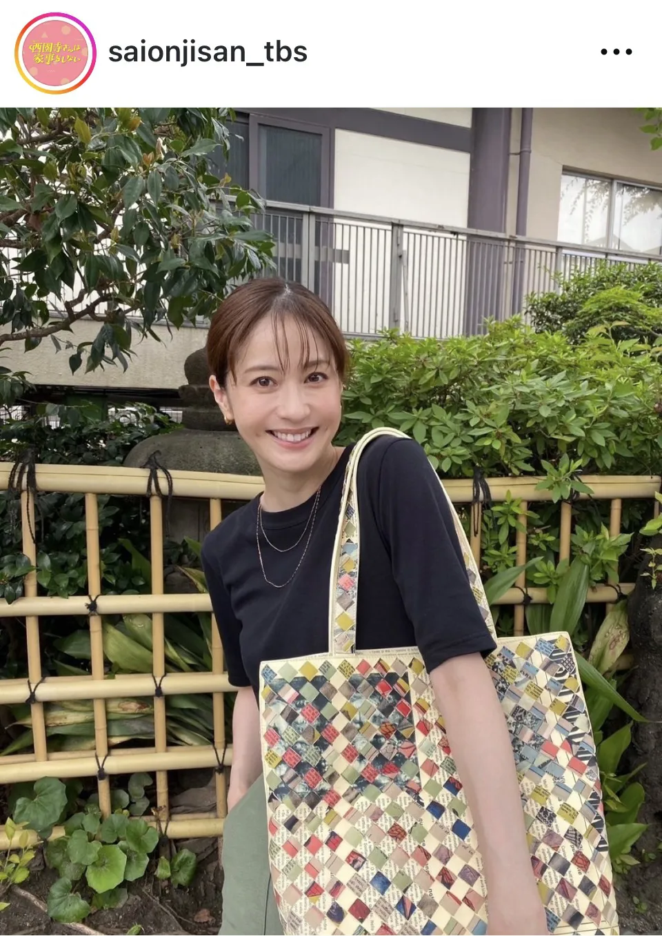 ※画像はドラマ「西園寺さんは家事をしない」公式Instagram(saionjisan_tbs)より