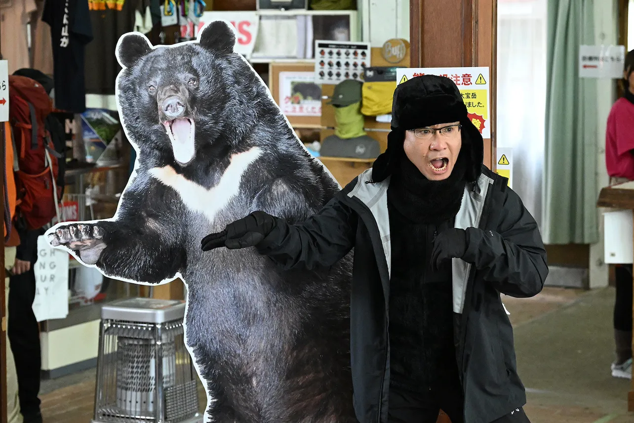 【写真】山の装備を間違えて、熊に間違われてしまった小宮山(八嶋智人)