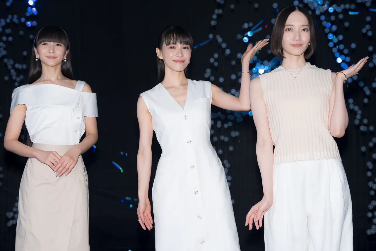 Perfume