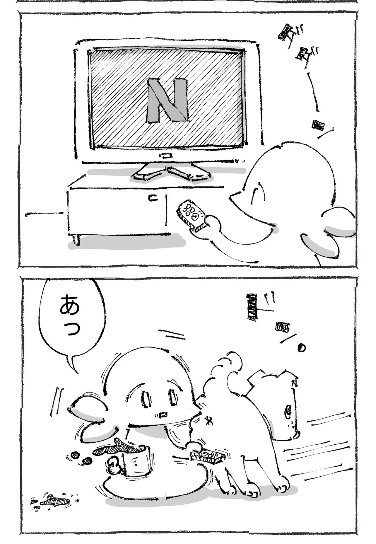 『うちの犬のルカ。』(9／12)