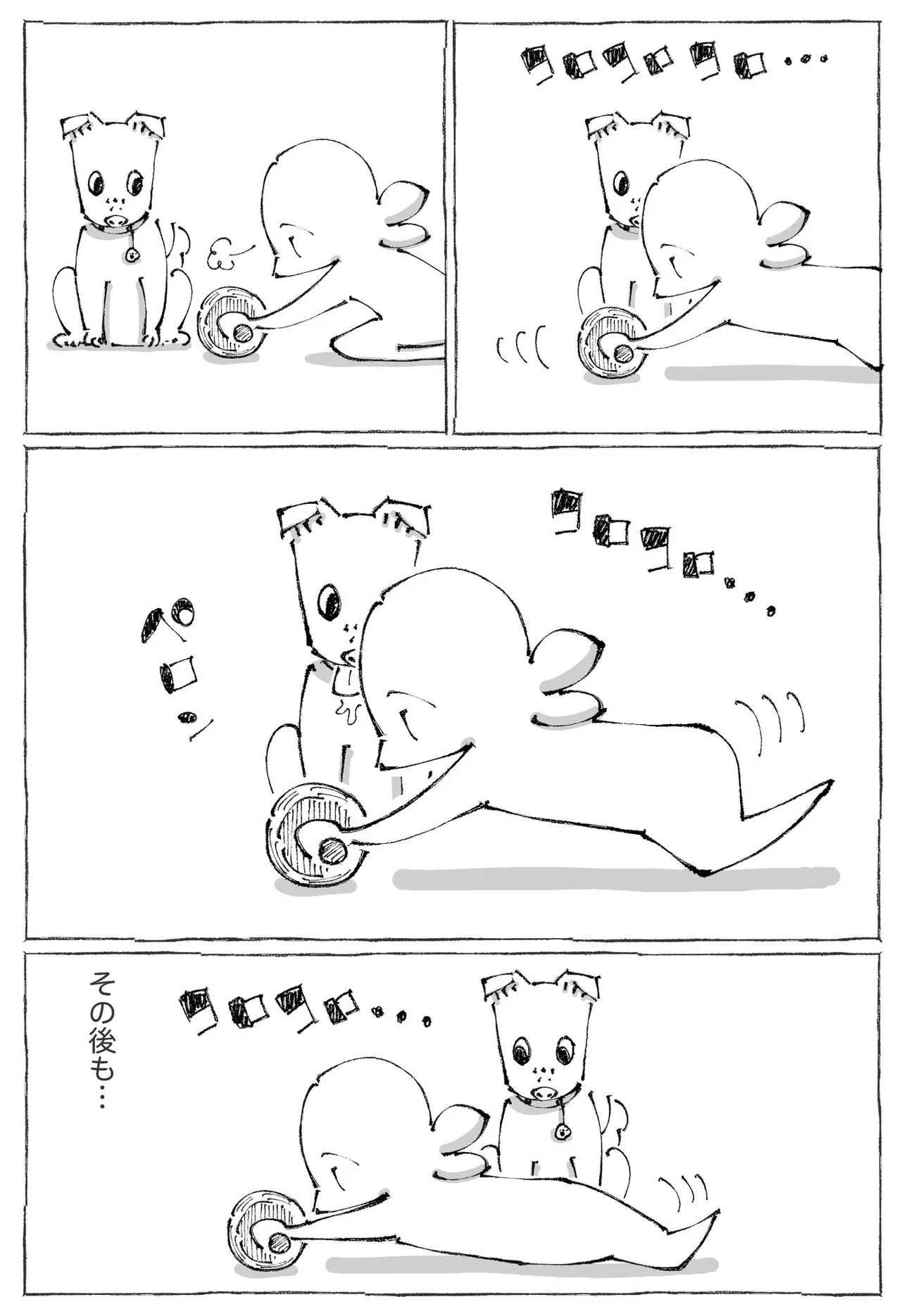 『うちの犬のルカ。3』(7／8)