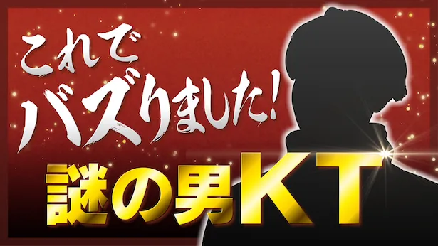 「超町人！チョコレートサムネット」5月19日(日)放送回より　農家インフルエンサー