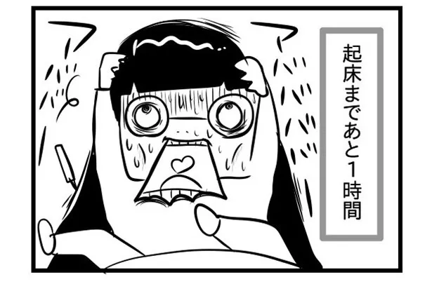 GANG PARADEユイ・ガ・ドクソンのオリジナルWEB漫画「”社不ドル” ハピラキ日記」(17)ボーダーラインは3時間