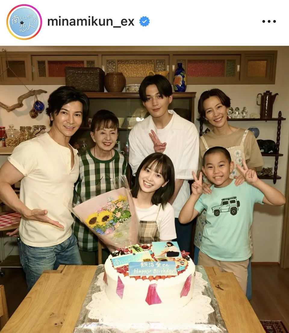 ※ドラマ「南くんが恋人!?」公式Instagram(minamikun_ex)より