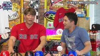ドジャース大谷翔平選手、花巻東高校の先輩の菊池雄星投手に対し打率3割超の成績に杉谷拳士「確かに打っているイメージがある」<MLB's ON FLEEK>