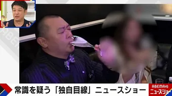 TKO木本武宏、相方の木下隆行のホスト転身のニュースにツッコミ「バイトでやってんねん！」＜ABEMA的ニュースショー＞