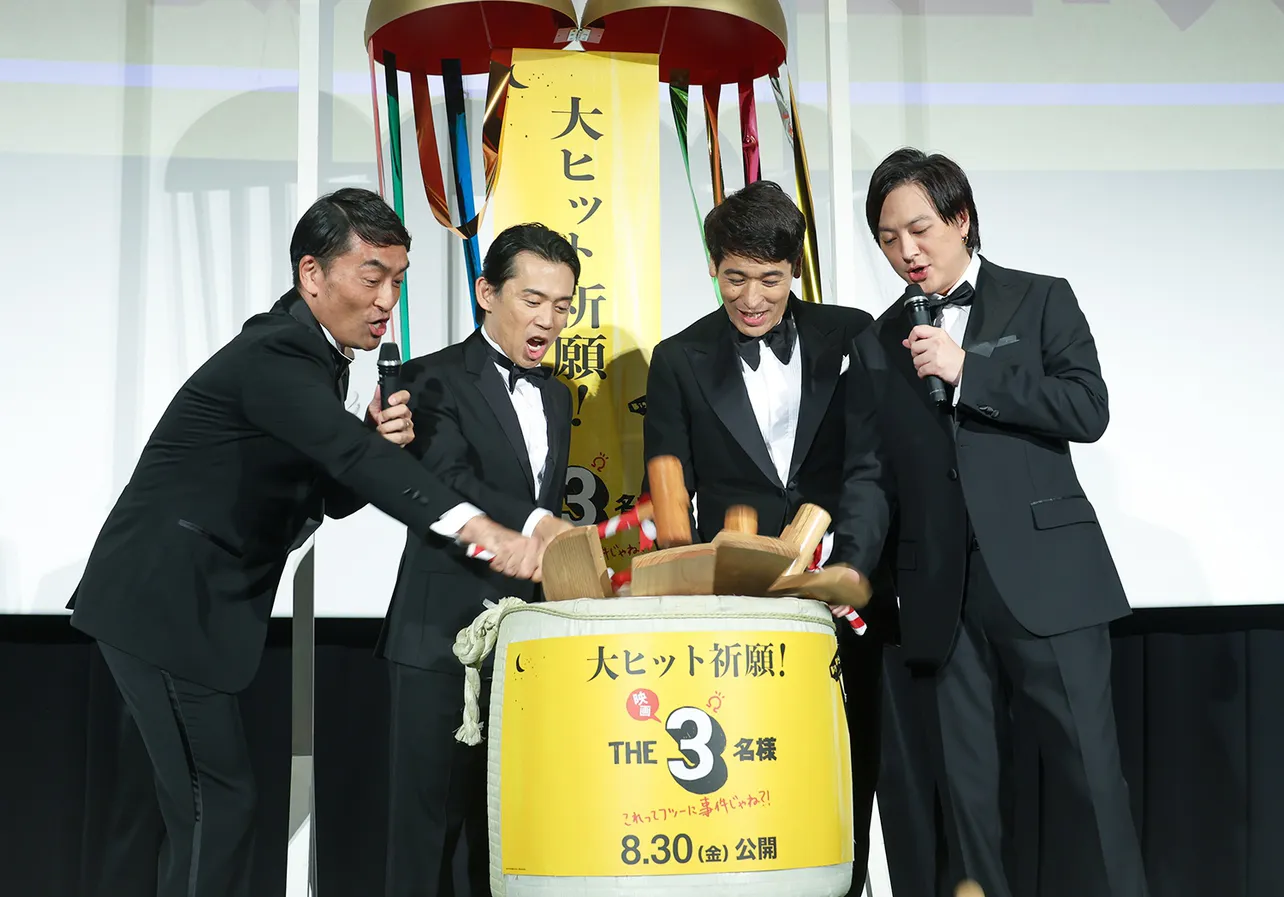 【写真】監督も交えて4人そろって鏡開きで大ヒット祈願！