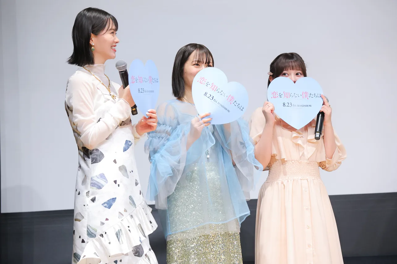 志田彩良、莉子、齊藤なぎさ