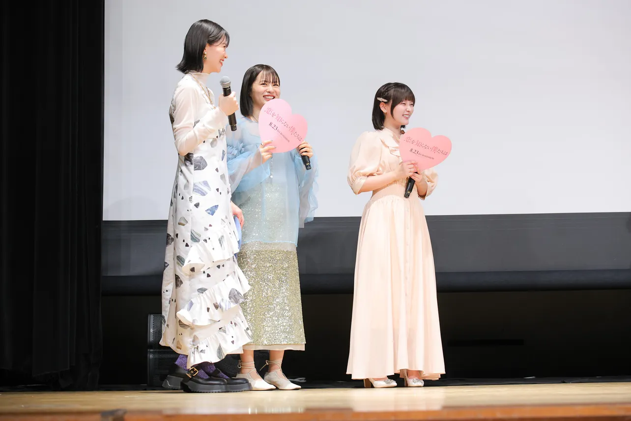 志田彩良、莉子、齊藤なぎさ