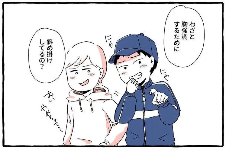 幼少期からの性被害が原因で"女らしさ恐怖症"になってしまった女の子...