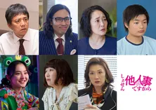 西尾まり「身近な問題として演じられました」中島健人主演ドラマに勝村政信、袴田吉彦、西尾らが出演＜しょせん他人事ですから＞