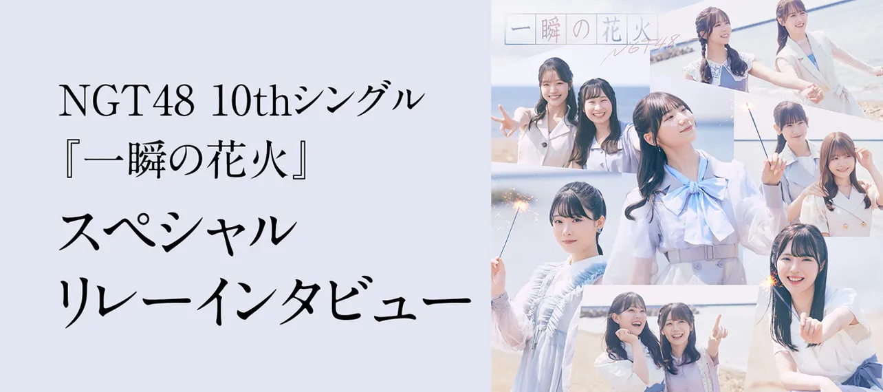 NGT48　水津菜月　あのさ　いや別に　シアターくじ　直筆　キャンバスボード　① 画像・写真 NGT48水津菜月「新しいNGT48の形を現した大切な楽曲