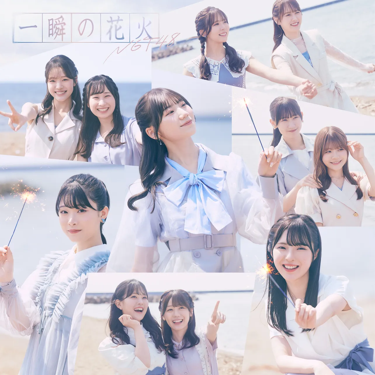 NGT48水津菜月「新しいNGT48の形を現した大切な楽曲」／10thシングル