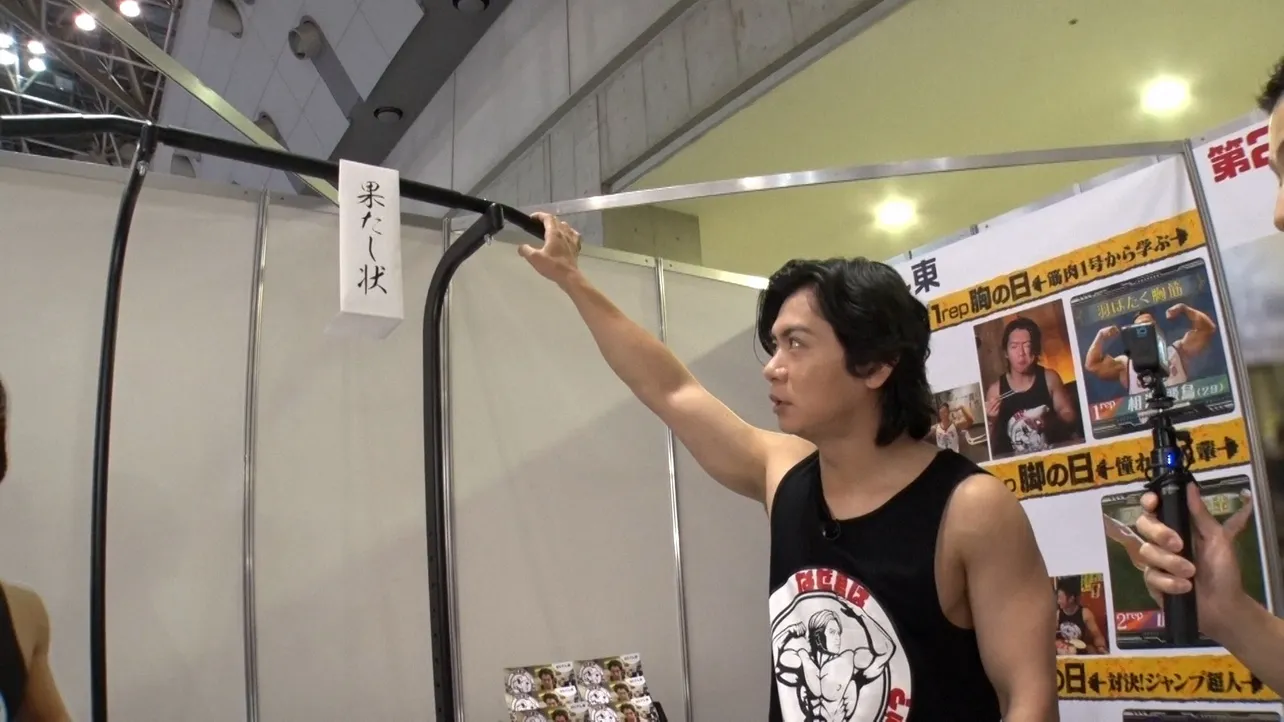 野田クリスタルが“マッチョの祭典”「スポルテック」に潜入 激闘必至の