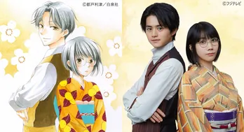 鈴鹿央士&松本穂香が月9でW主演 レトロモダン路地裏探偵ドラマ「嘘解きレトリック」