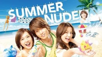 夏の終わりの今見たい…山下智久“朝日”の恋心があふれ出た晩夏の再会シーン＜SUMMER NUDE＞