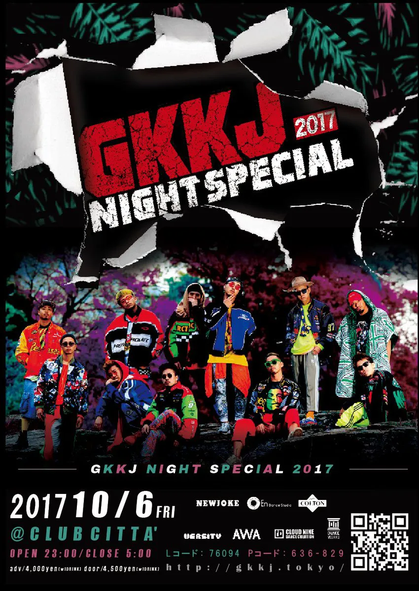 GKKJ NIGHT SPECIAL 2017