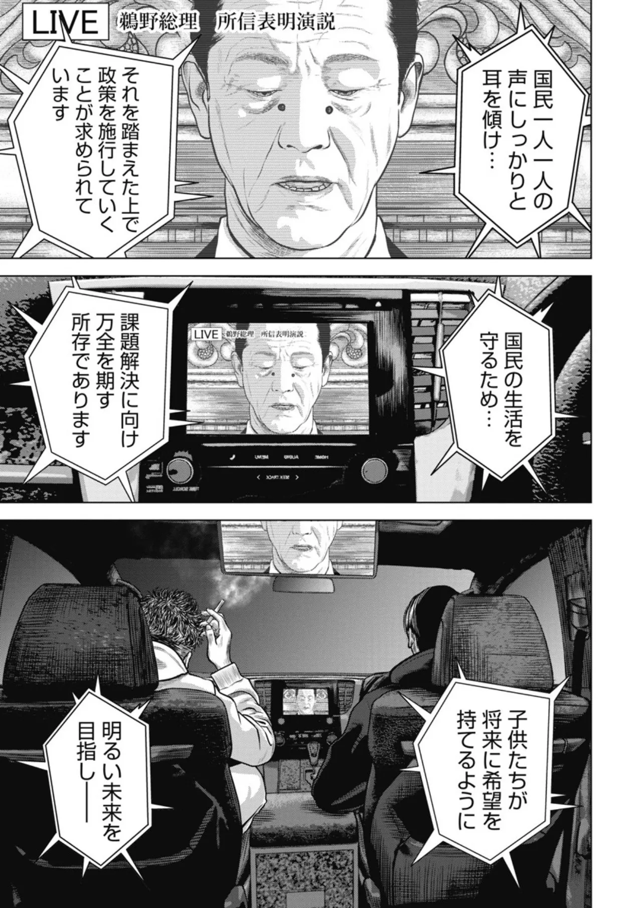 ニュークリア(5/40)