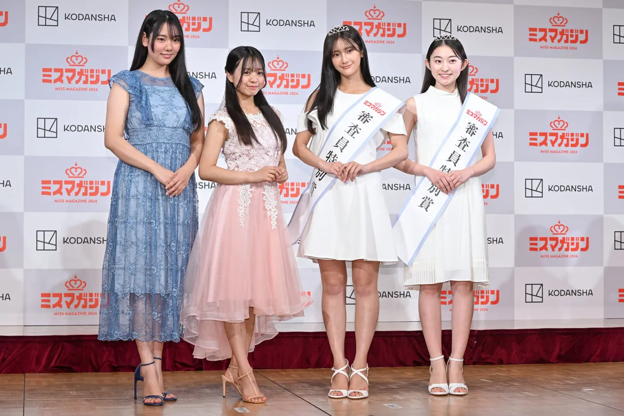 「ミスマガジン2024 グランプリ発表イベント」より