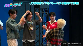 JO1與那城奨の“肉体美”に遠近法で乗っかるメンバー…個性全開の“マーベラスな画作り”に「自由過ぎてかわいい」の声＜JO1の神コンテンツ作りにチャレンジ！＞