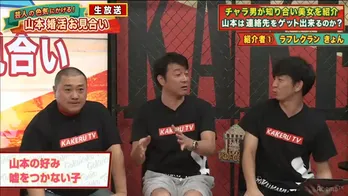 山本圭壱、アントニー紹介の美女に告白するも…即玉砕!