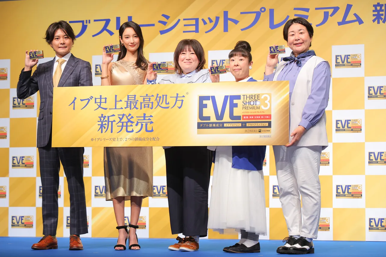 「EVE 新製品発表会」より