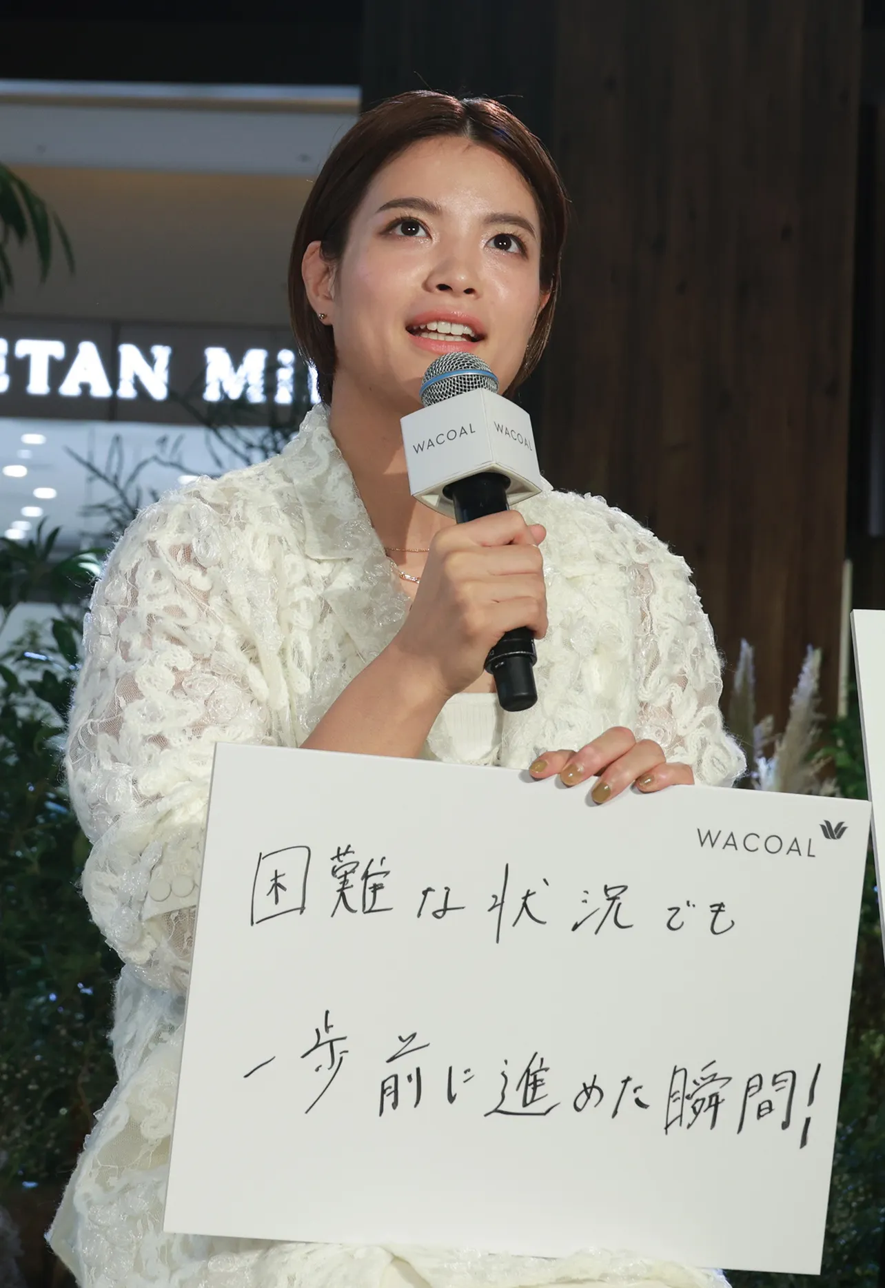 阿部詩選手