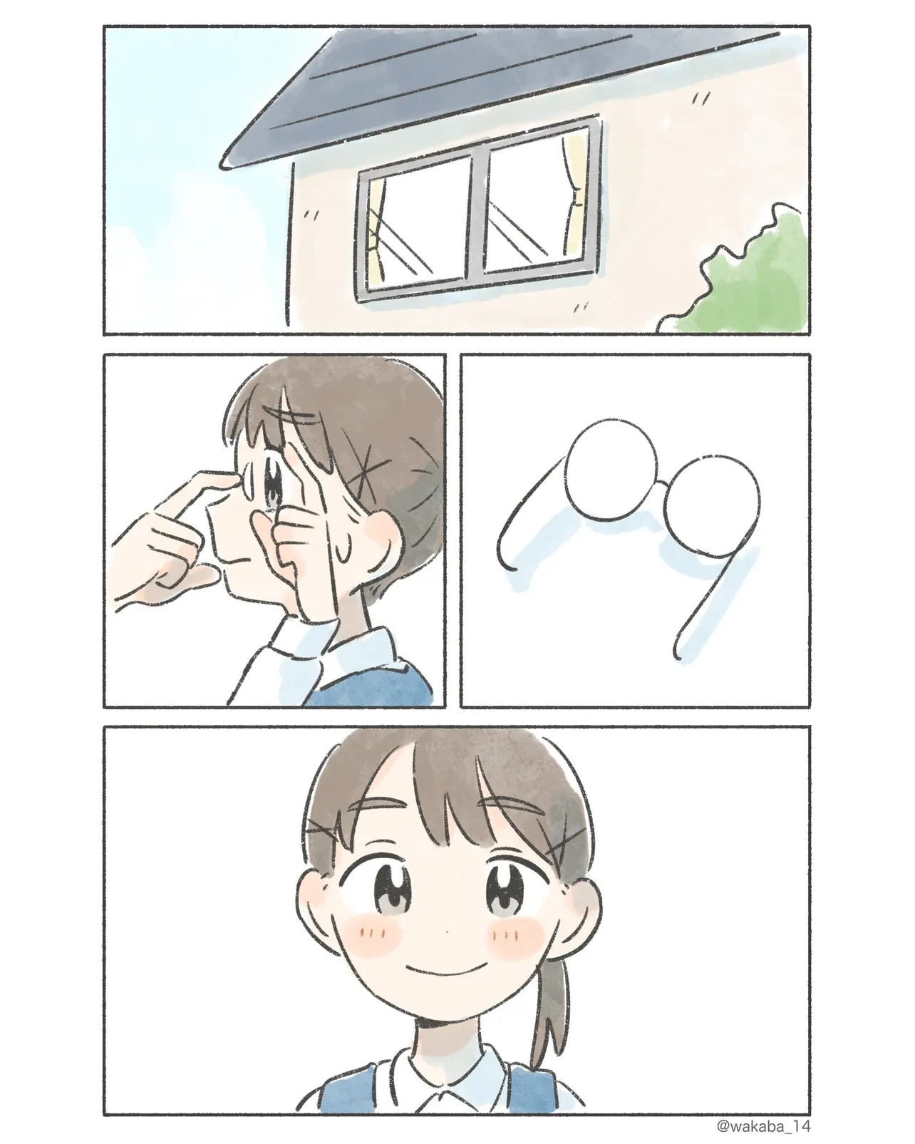 『可愛くなりたい』(5/10)