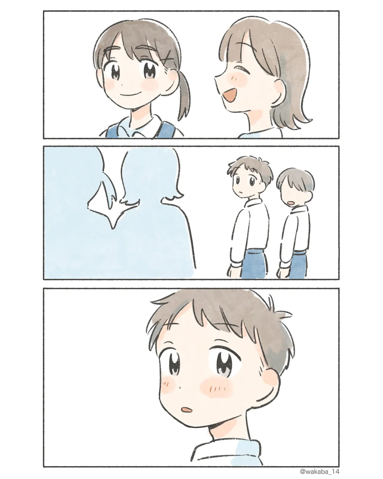 『可愛くなりたい』(6/10)