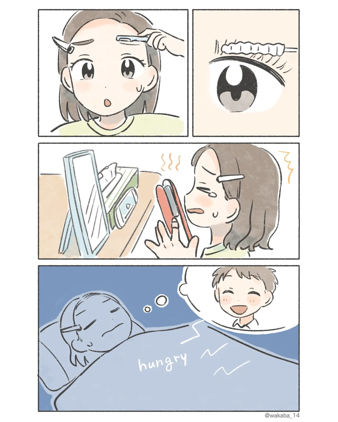 『可愛くなりたい』(8/10)