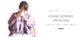 紺野あさ美、第一子出産「人生で一番痛くて人生で一番長く感じた時間」