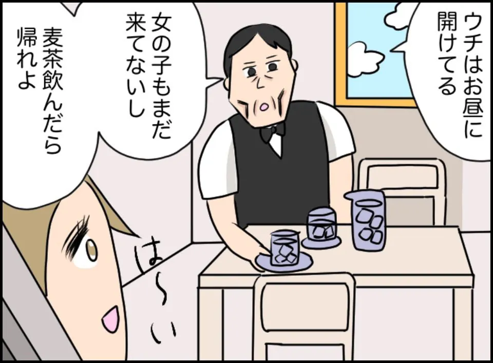 『ソー●街で起こった本当にあった怖い話』(36／99)