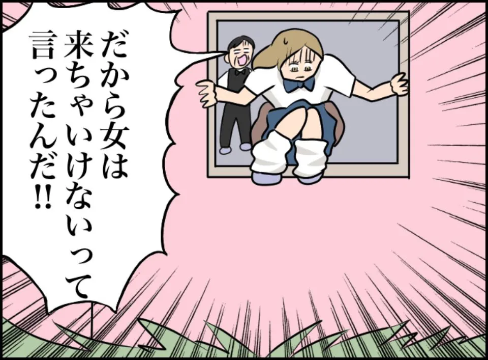 『ソー●街で起こった本当にあった怖い話』(69／99)