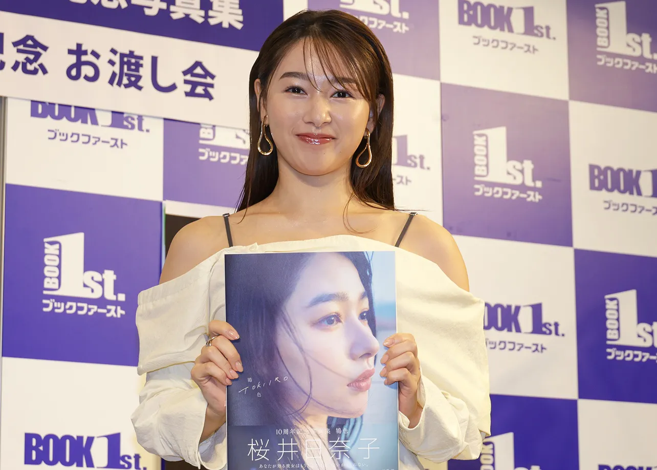 桜井日奈子、写真集で初の水着カット挑戦 ドラマ共演の福原遥らも“美ボディー”を絶賛「『ひゃー！』って軽い悲鳴が(笑)」 | WEBザテレビジョン