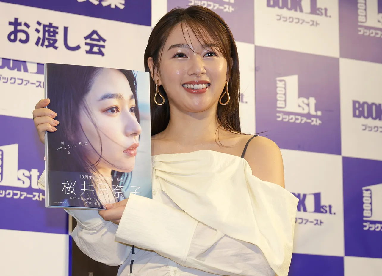 桜井日奈子、写真集で初の水着カット挑戦 ドラマ共演の福原遥らも“美ボディー”を絶賛「『ひゃー！』って軽い悲鳴が(笑)」 | WEBザテレビジョン