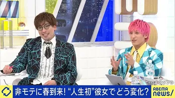 EXITりんたろー。恋愛経験の必要性の議論に「女性のばく大なデータをとれたことは、結婚生活にプラスになっている」＜ABEMA Prime＞