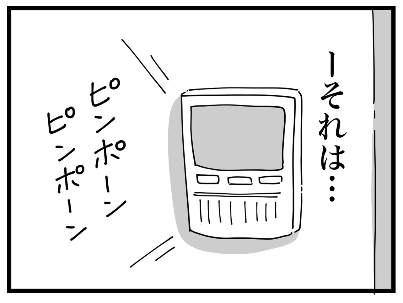 『義母が毎日家に来て帰らない話』(5／40)