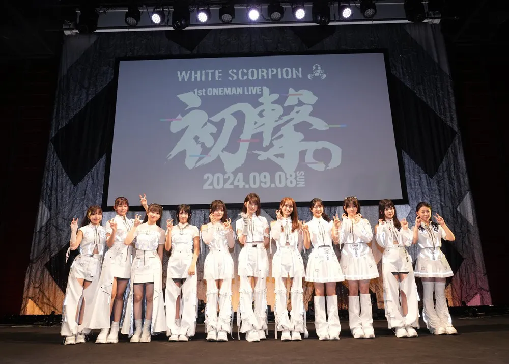  WHITE SCORPIONが初のワンマンライブを開催